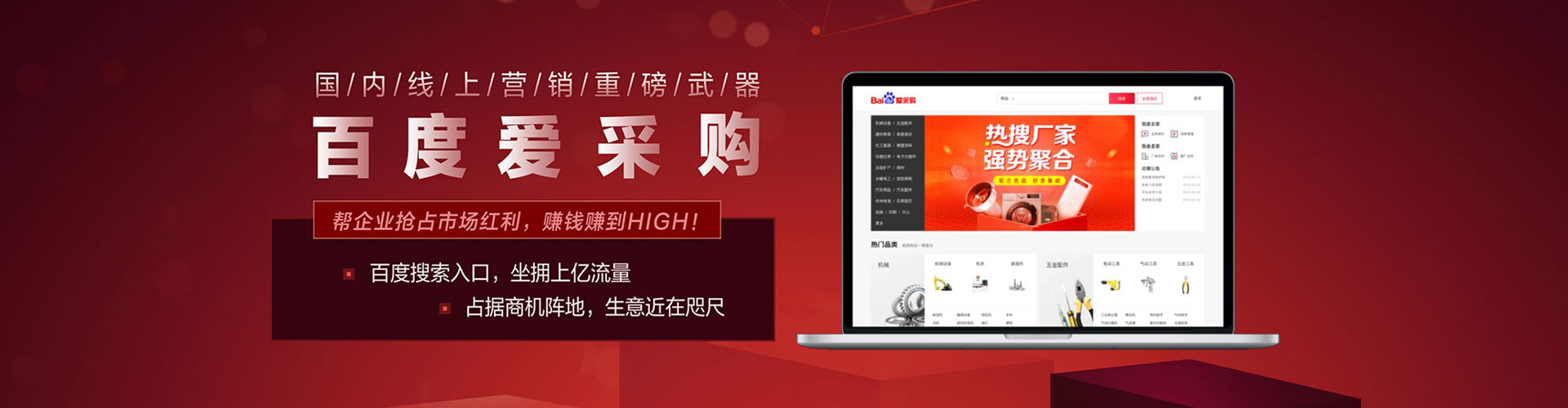 康平百度推广优化